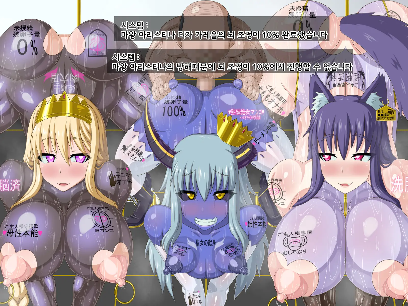 Ki Ni Natte Ita Onnanoko Ga, Itsunomanika Kimobuta Otoko No Ochinpo Ana Ni Tsukurikaerarete Ita... ~Isekai Eiyuu Shoukan Sennou Quest~